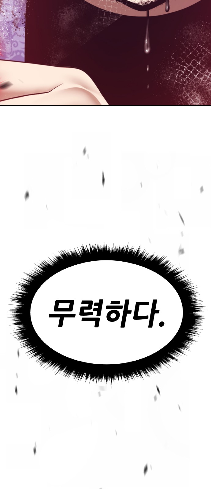 63 페이지