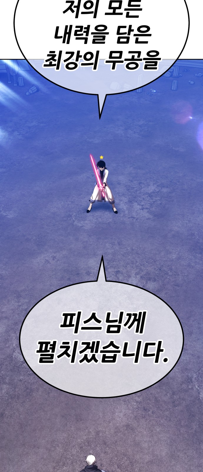76 페이지