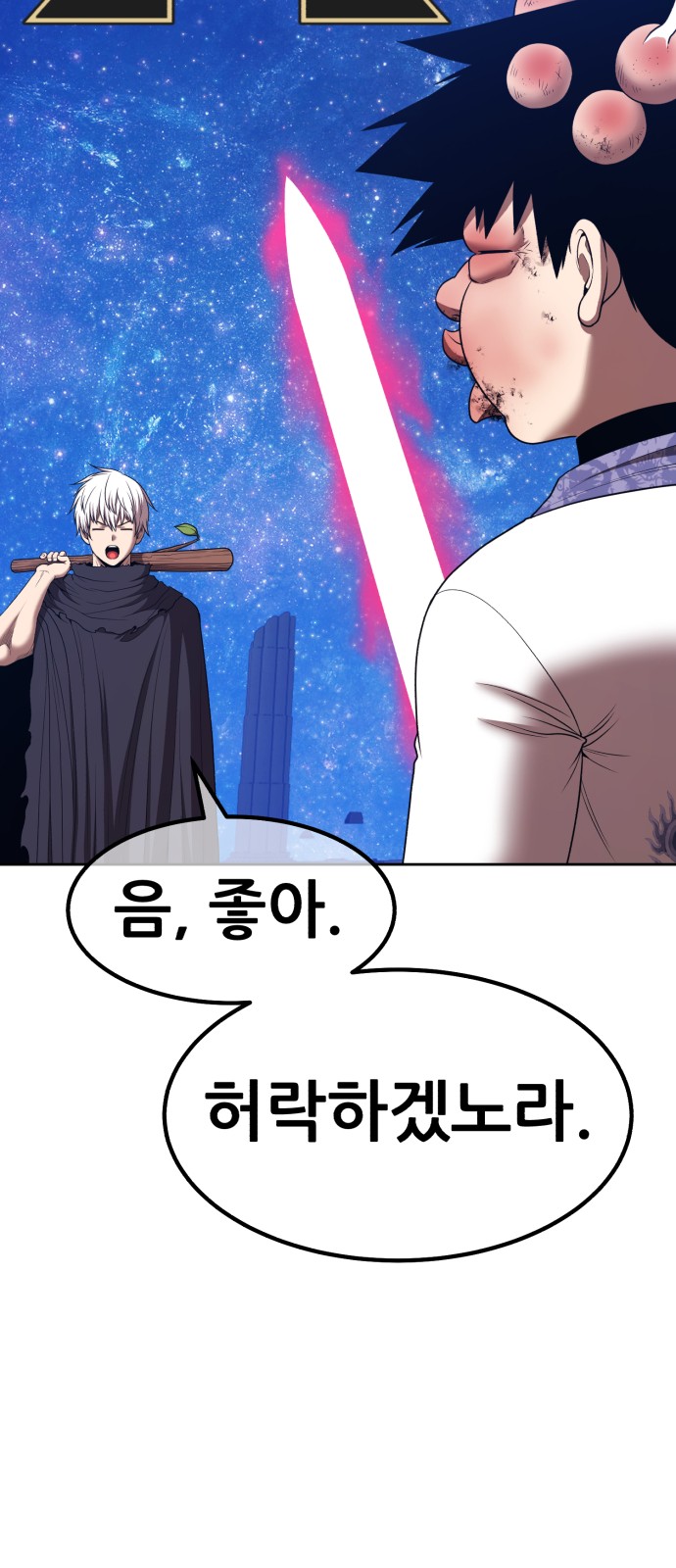 82 페이지