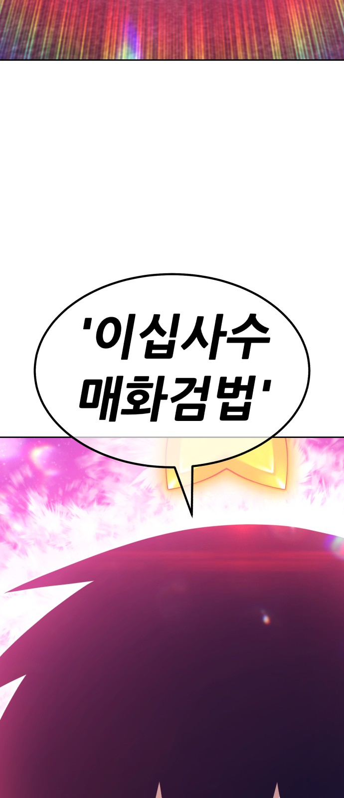 86 페이지