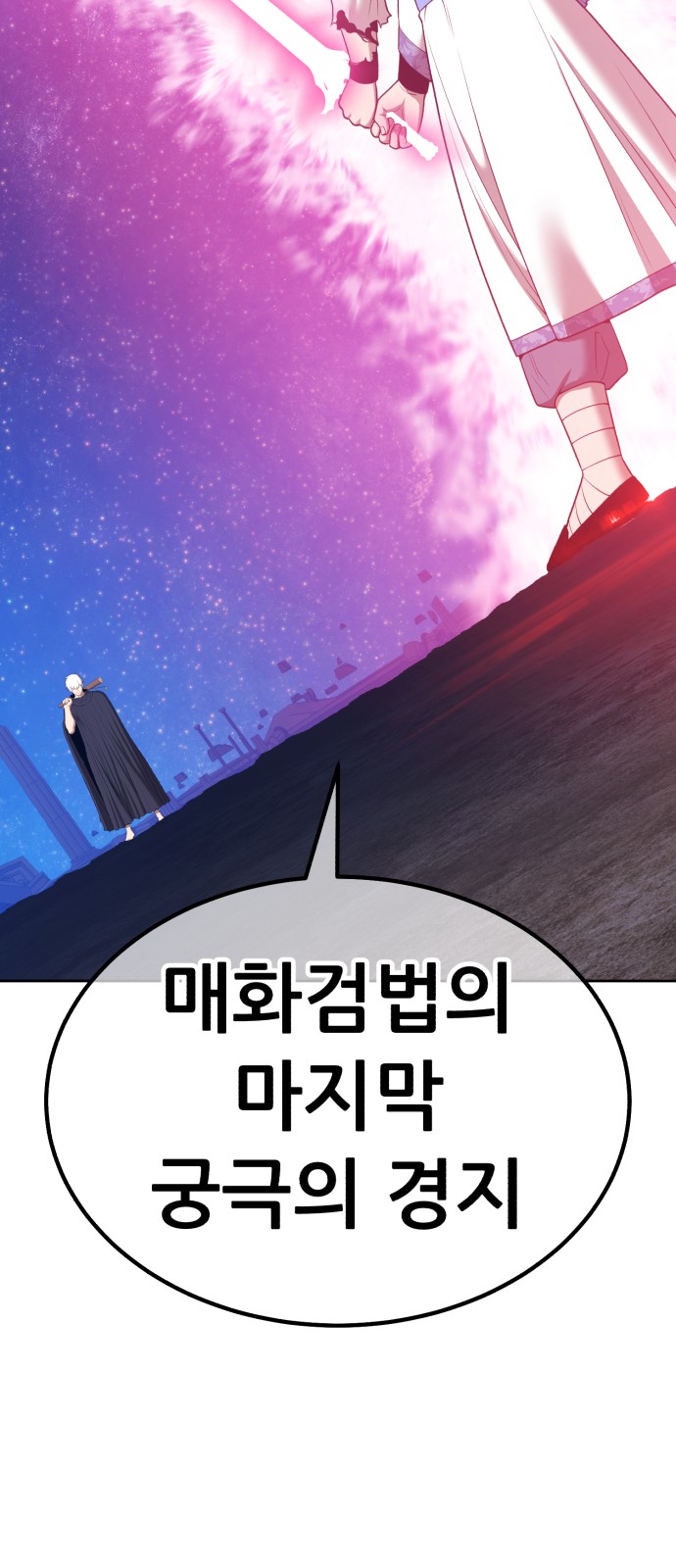 89 페이지