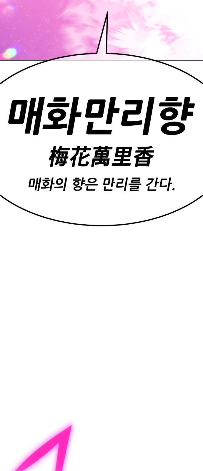 92 페이지