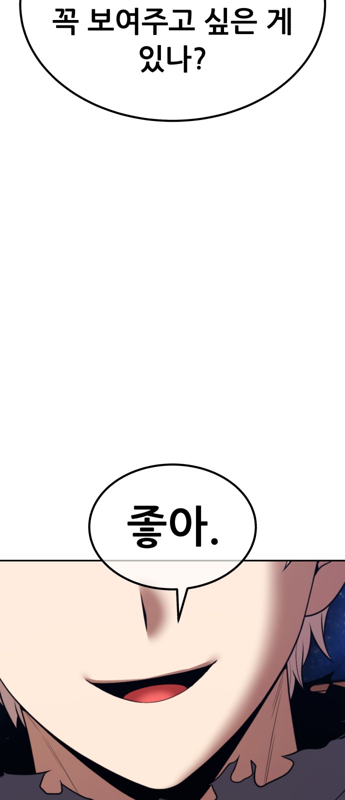96 페이지