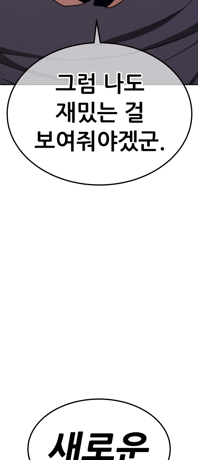 97 페이지