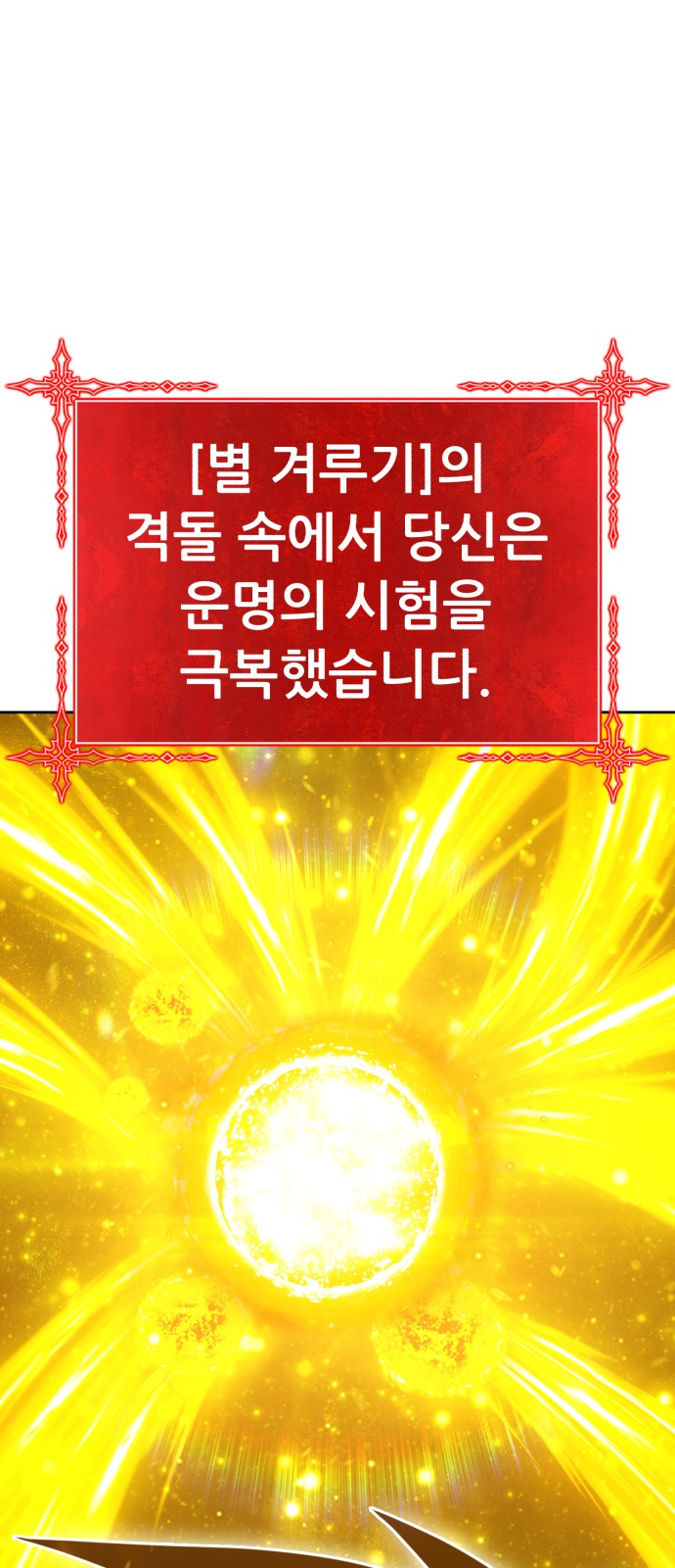 100 페이지