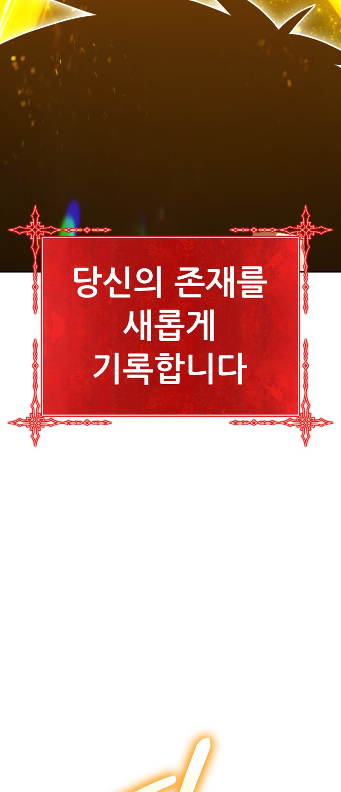 101 페이지