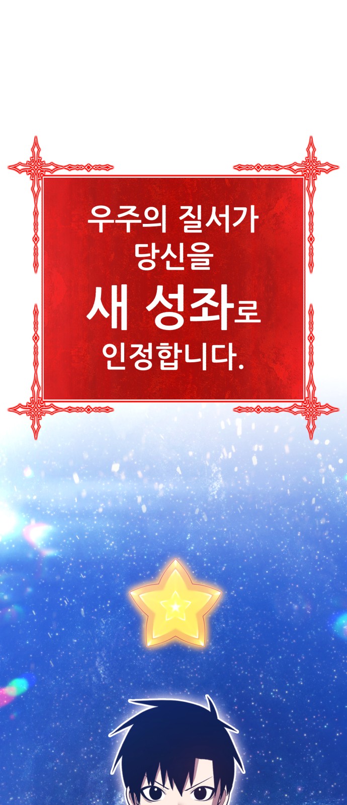 103 페이지