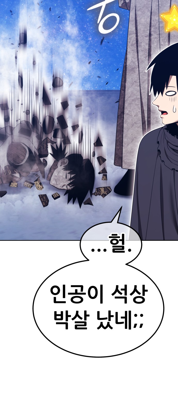 111 페이지