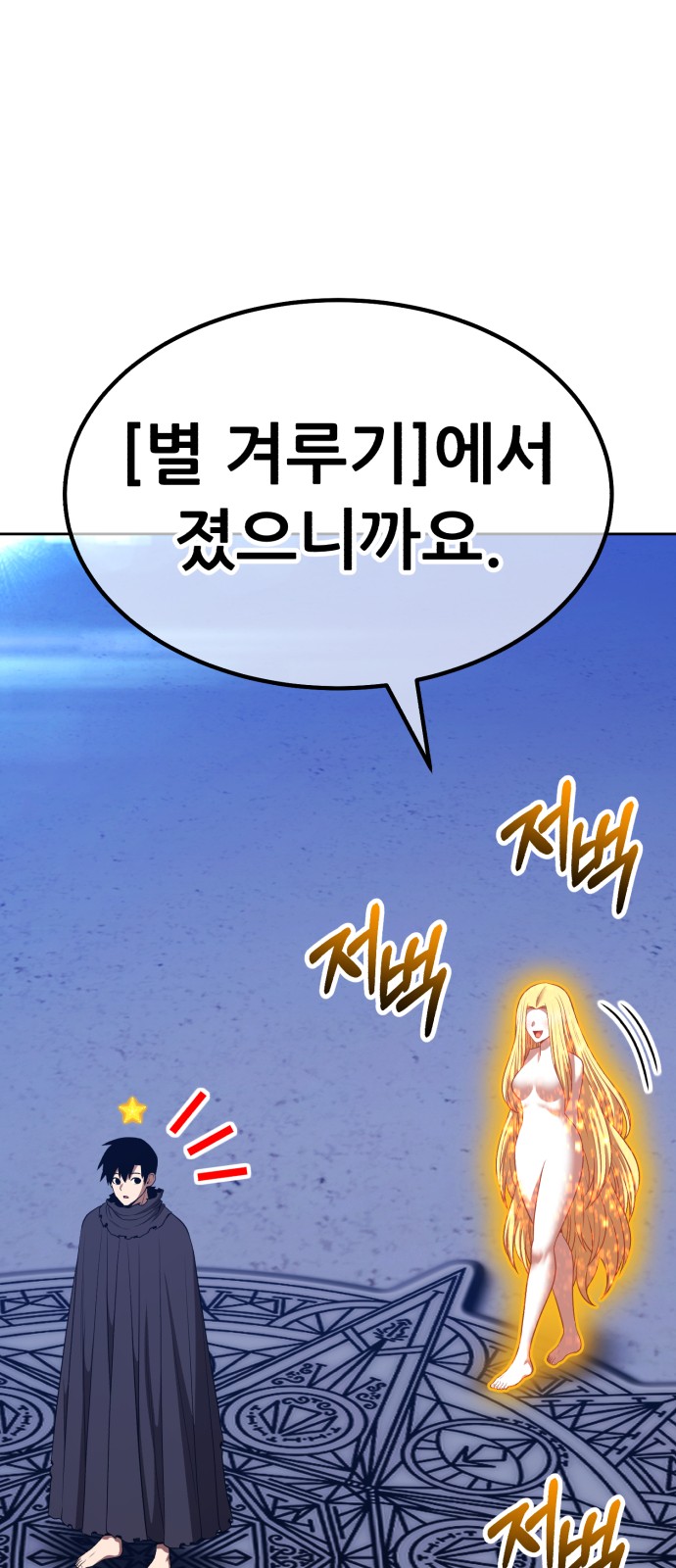 112 페이지