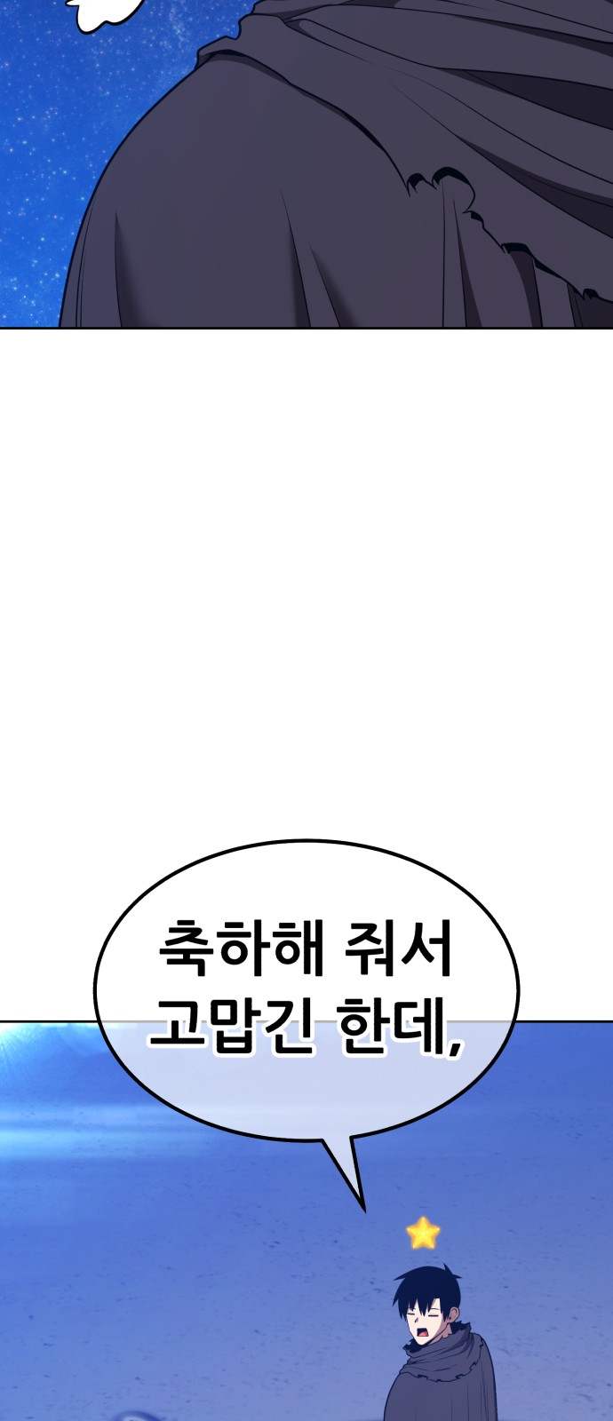 120 페이지