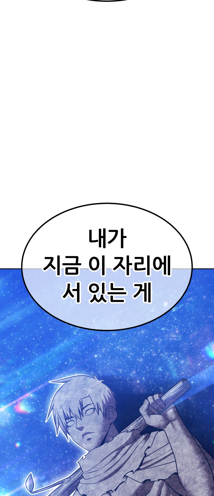122 페이지