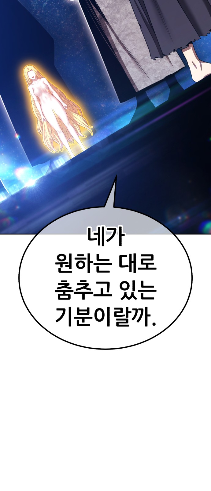 124 페이지