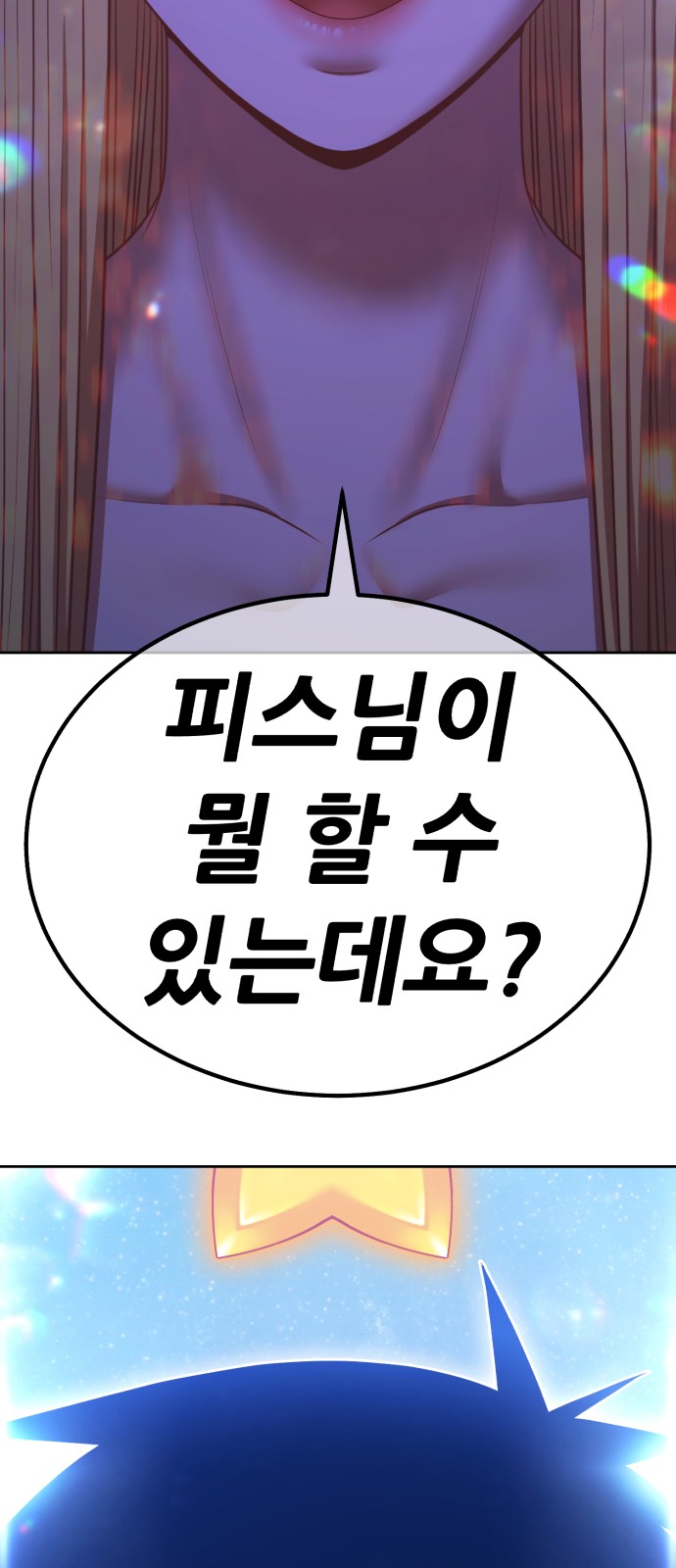 127 페이지