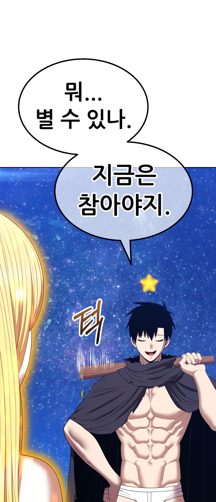 131 페이지