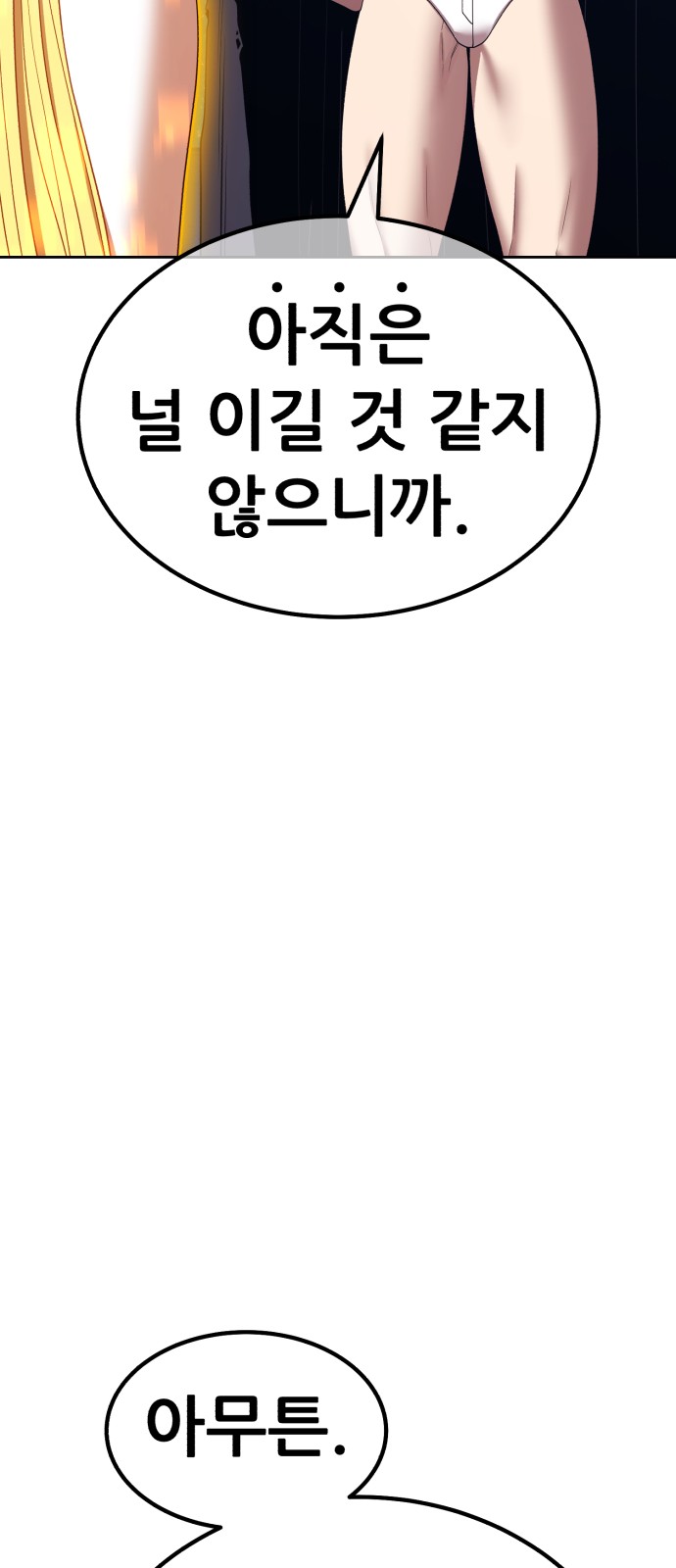 132 페이지