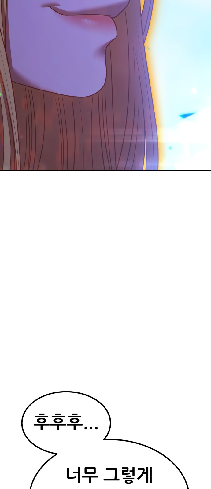 138 페이지