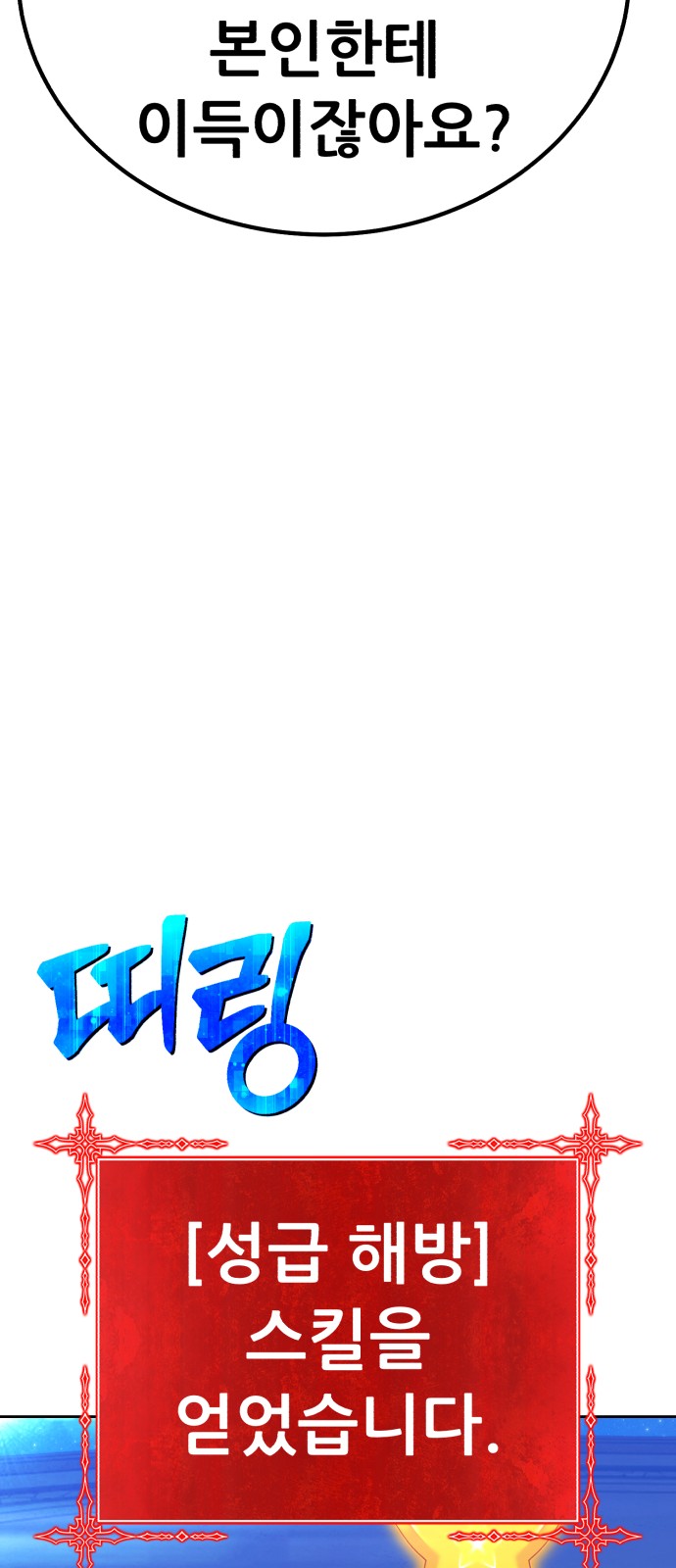 140 페이지