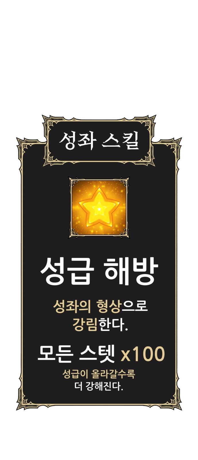 142 페이지