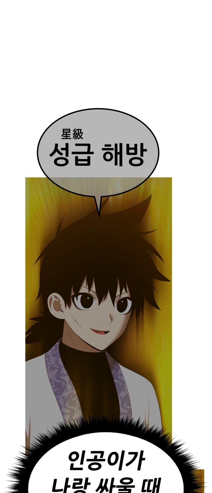 144 페이지
