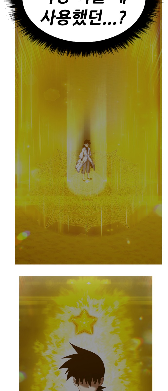 145 페이지