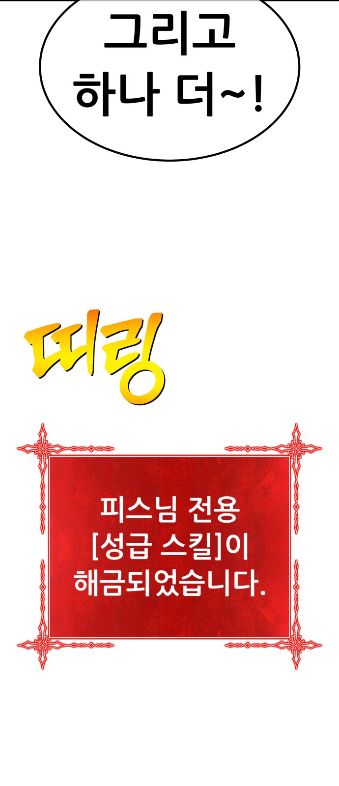 148 페이지