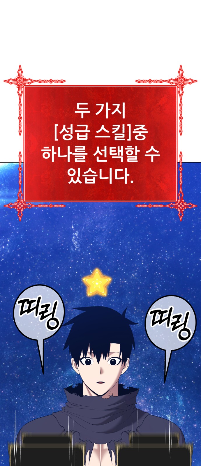 149 페이지