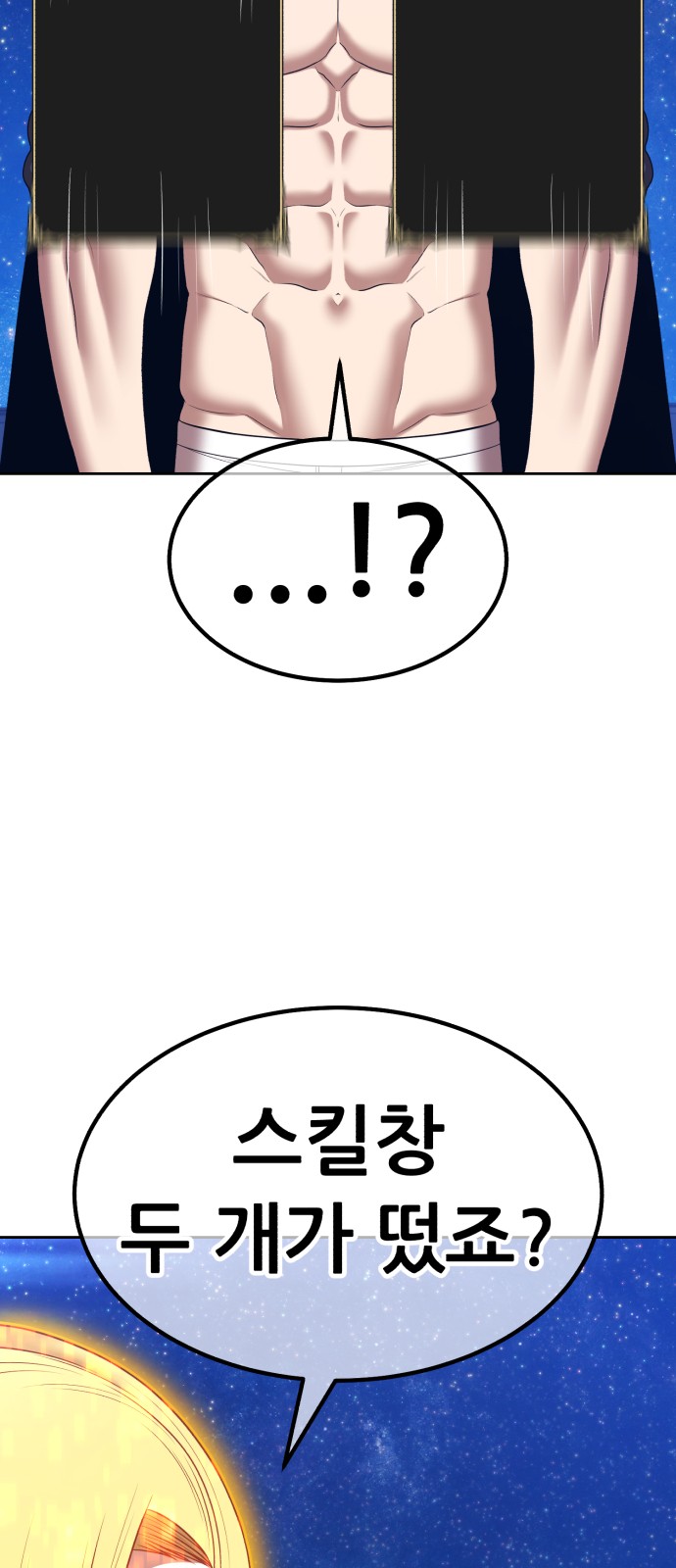 150 페이지