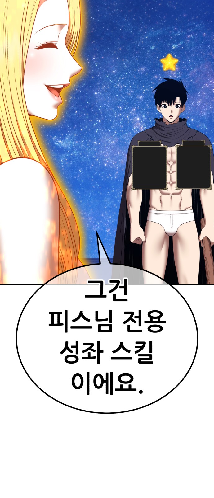 151 페이지