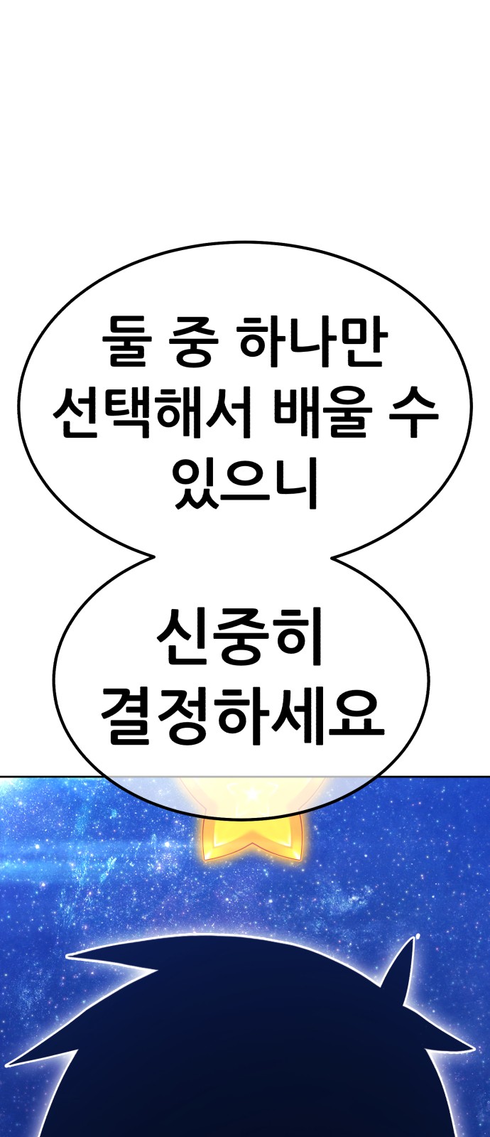 152 페이지