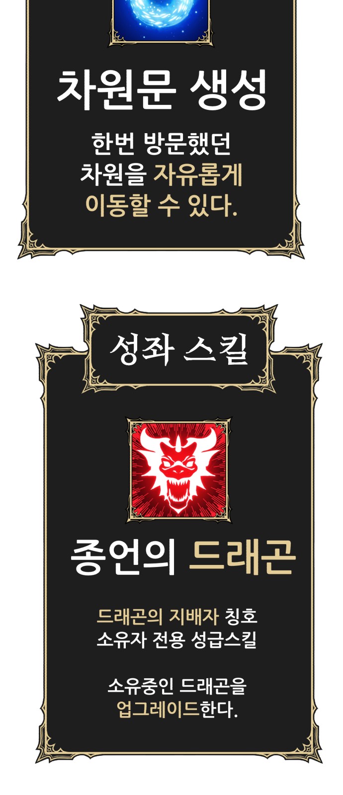 154 페이지