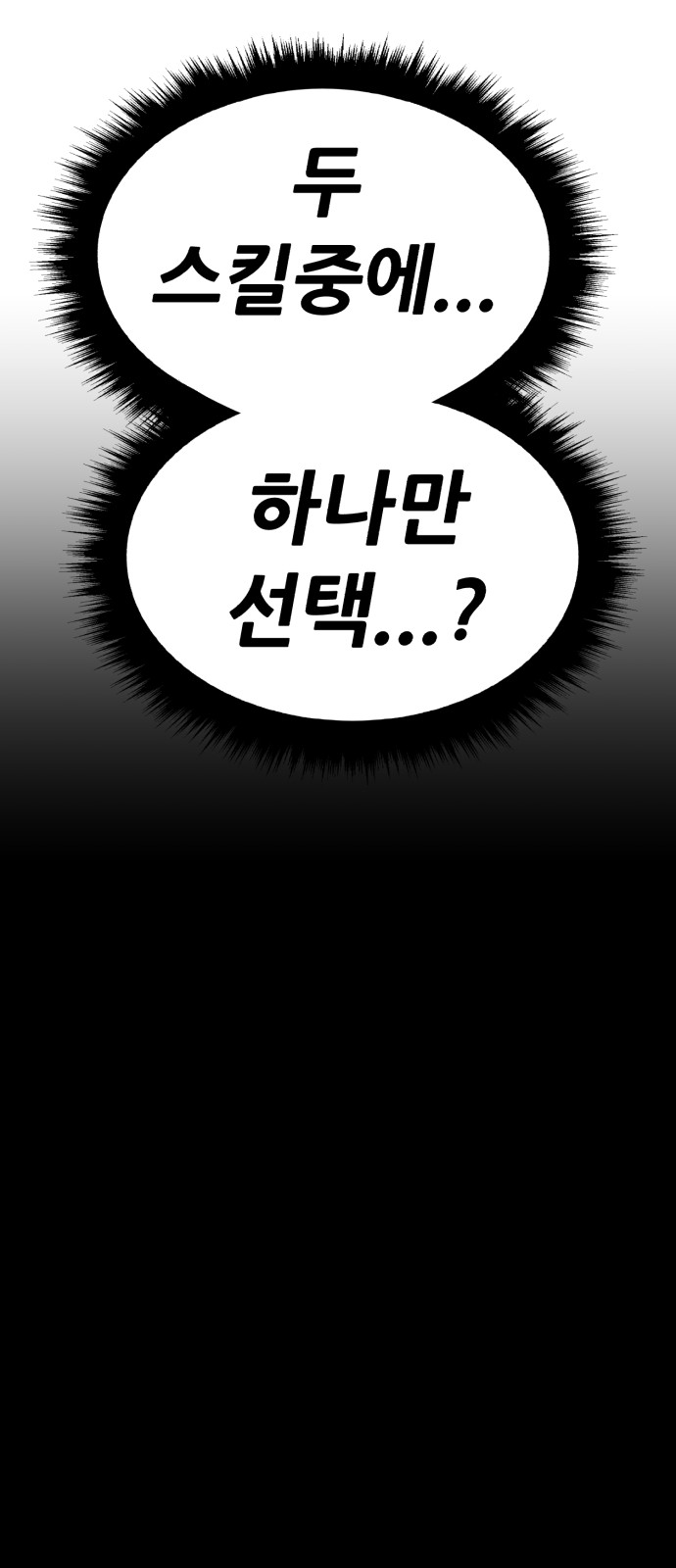 155 페이지