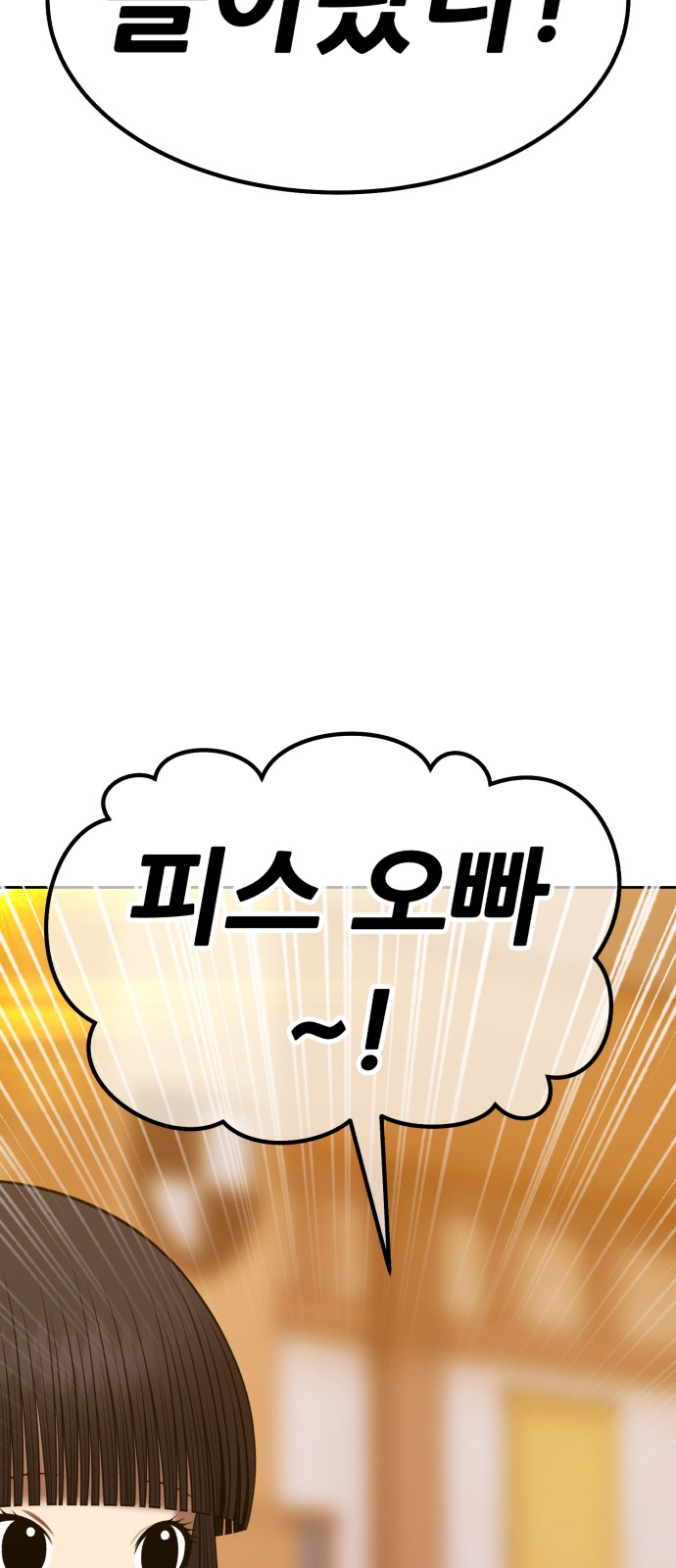 167 페이지