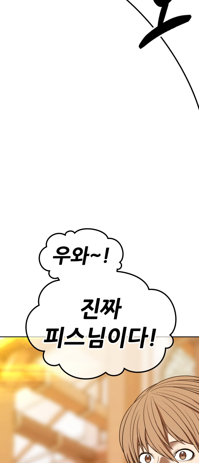 171 페이지
