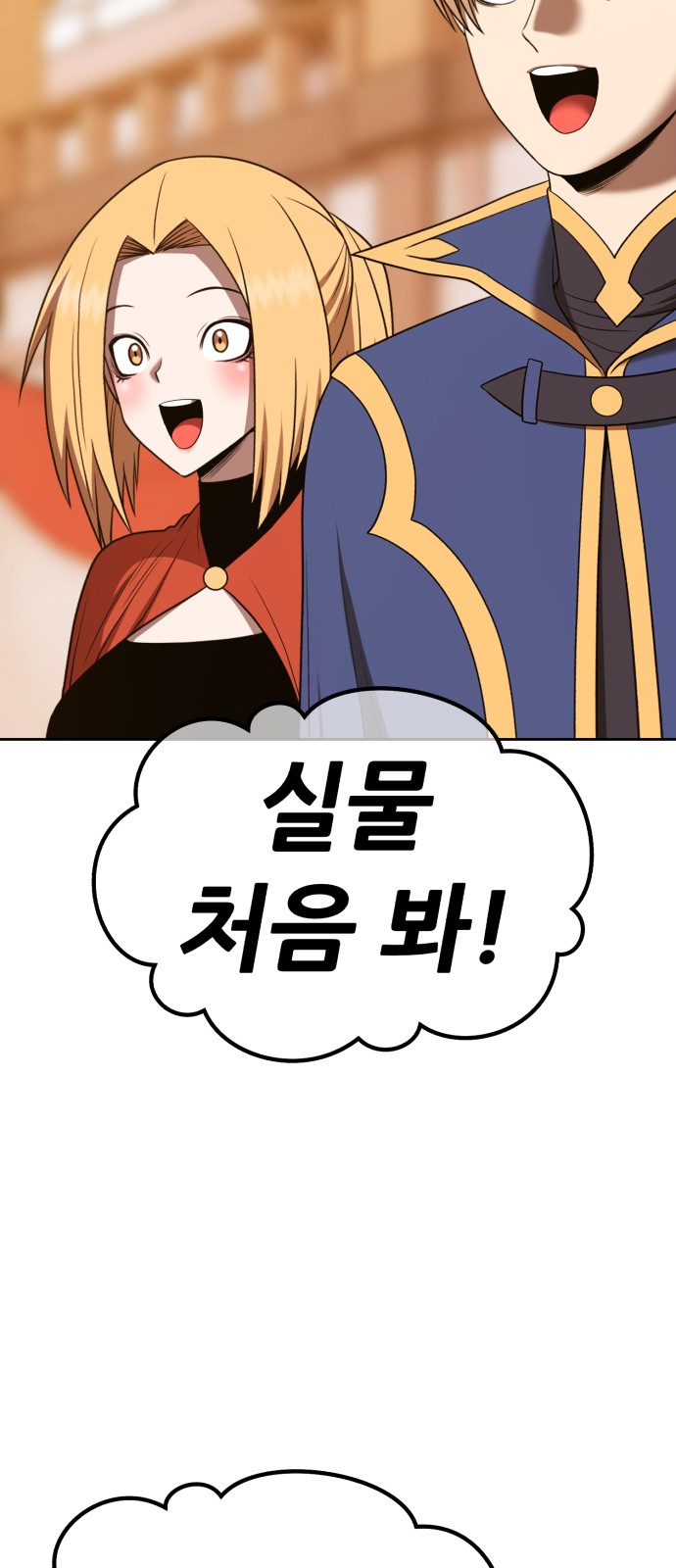 172 페이지