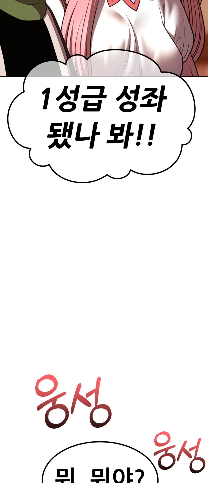 174 페이지