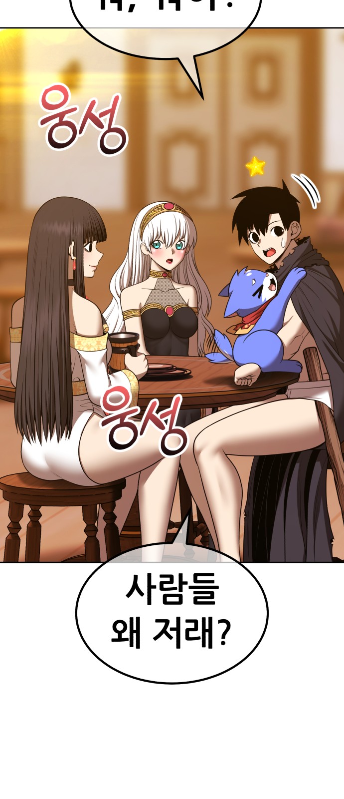 175 페이지