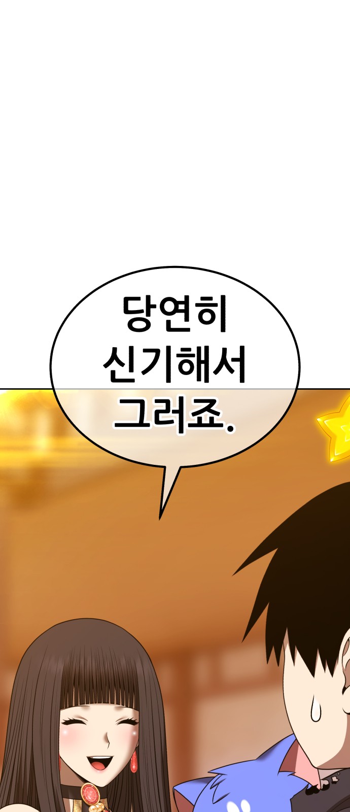 176 페이지
