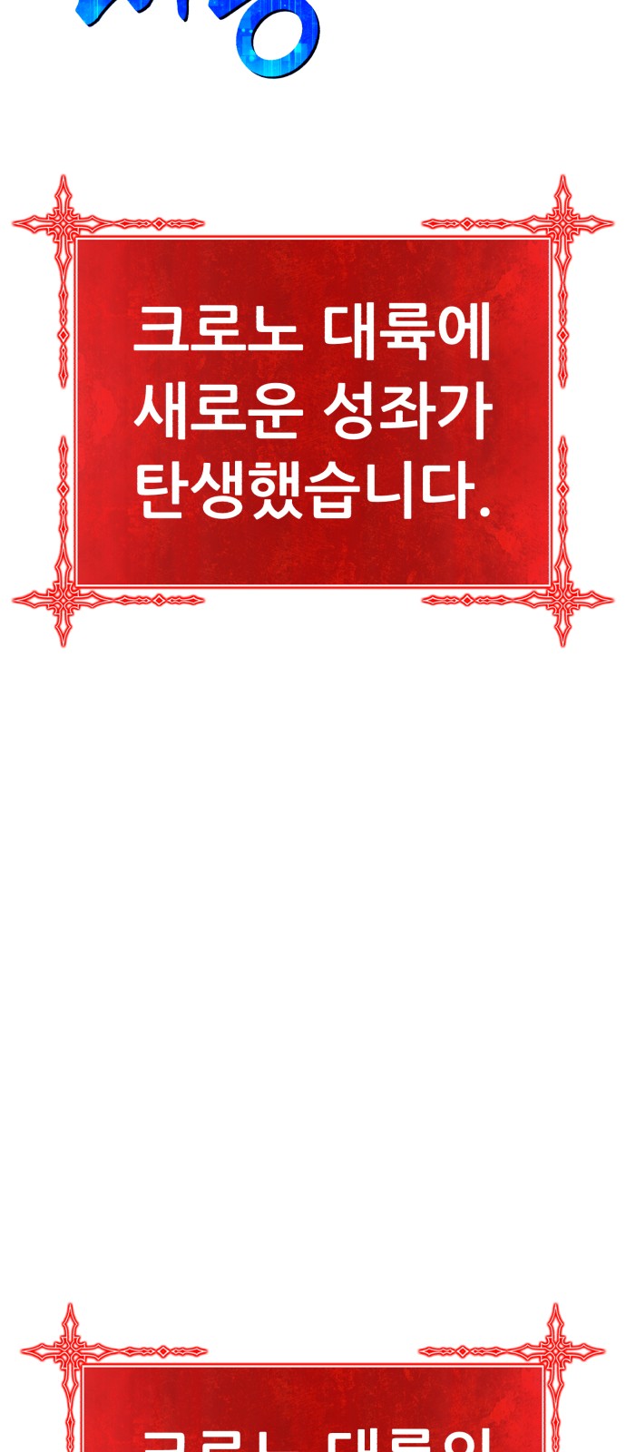 178 페이지