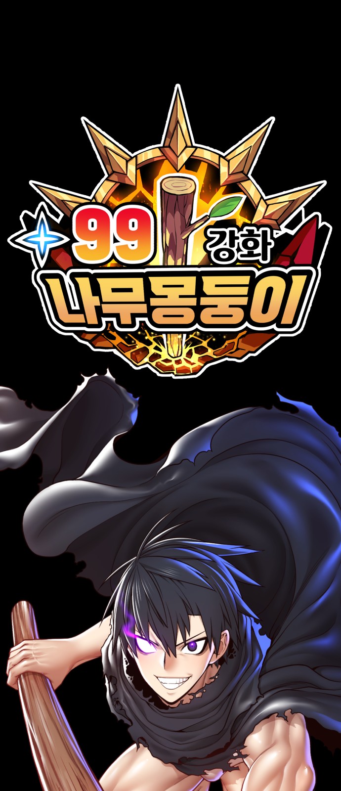 18 페이지