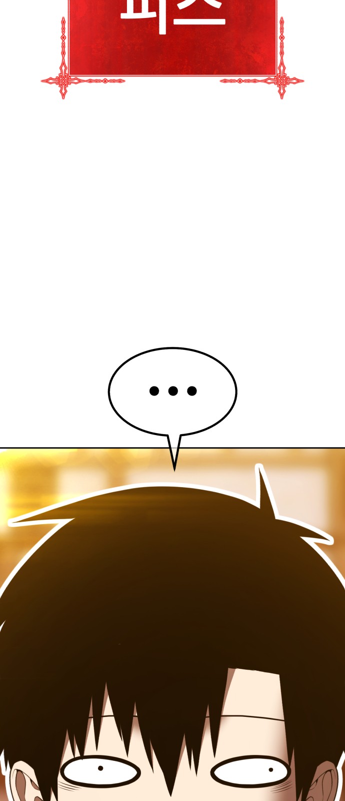 180 페이지