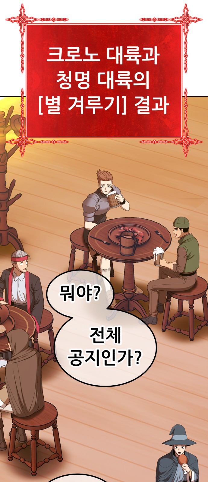 182 페이지