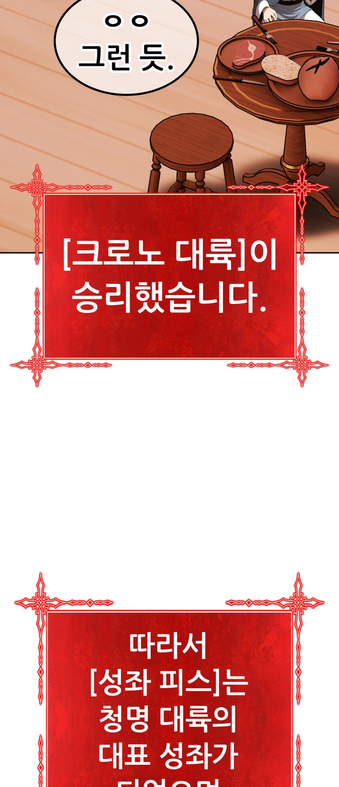 183 페이지