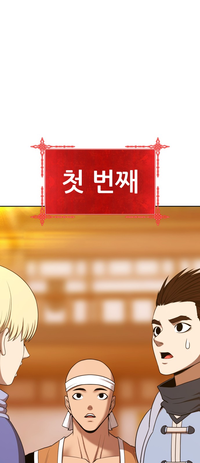 186 페이지