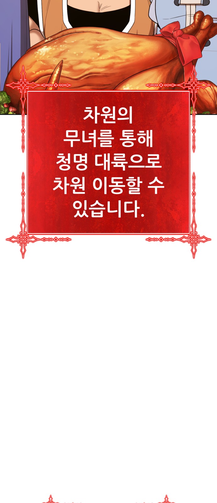 187 페이지