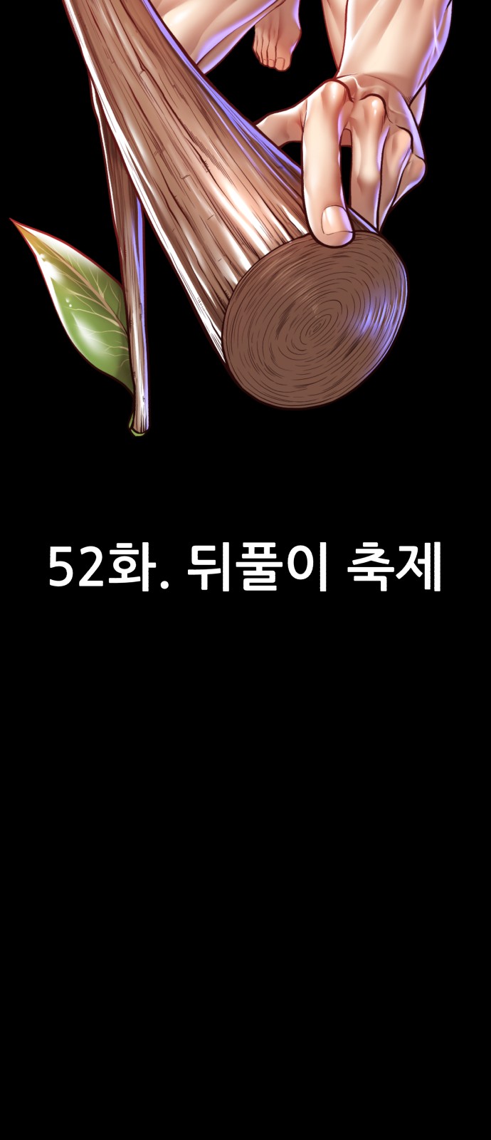 19 페이지