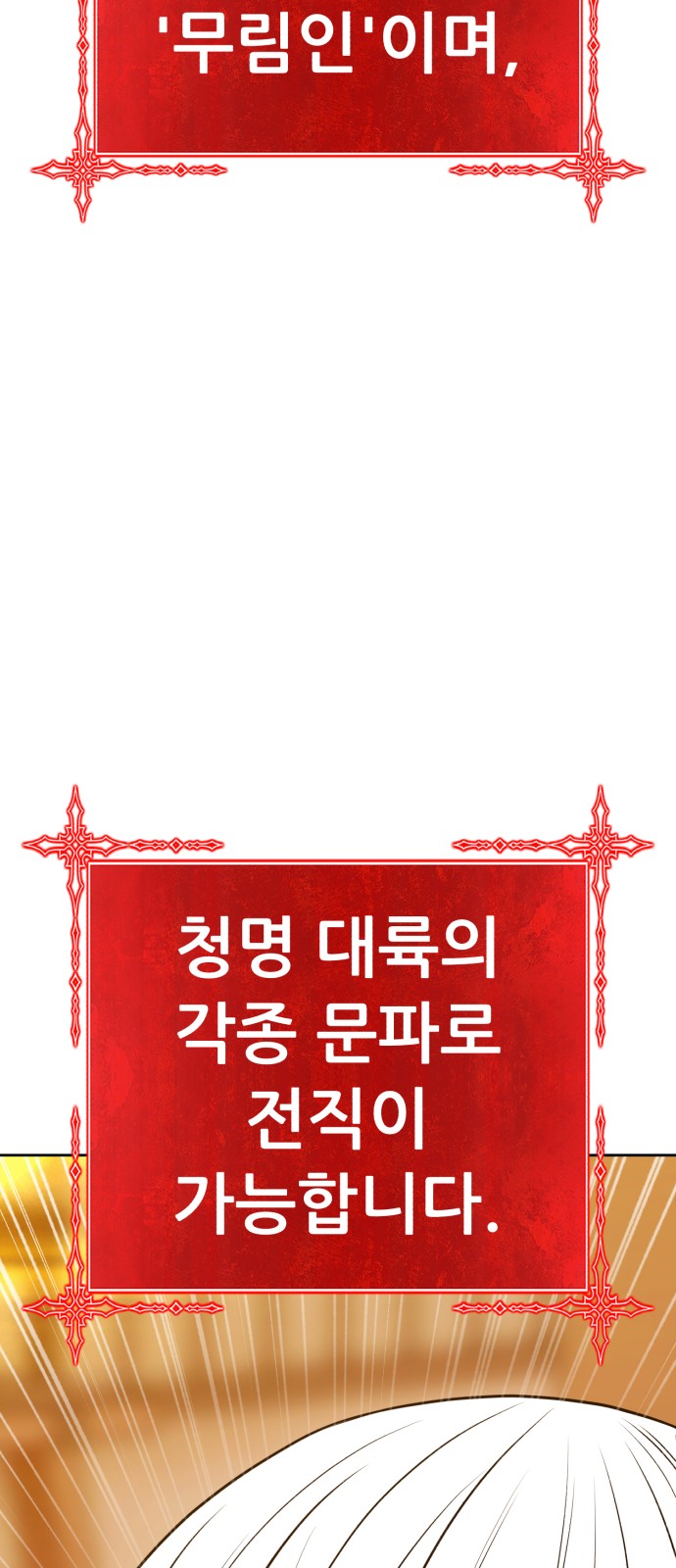 190 페이지
