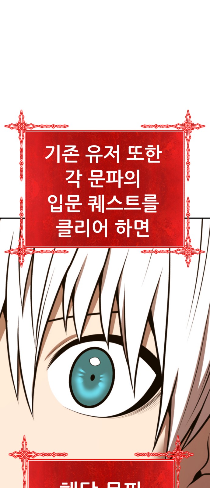 192 페이지