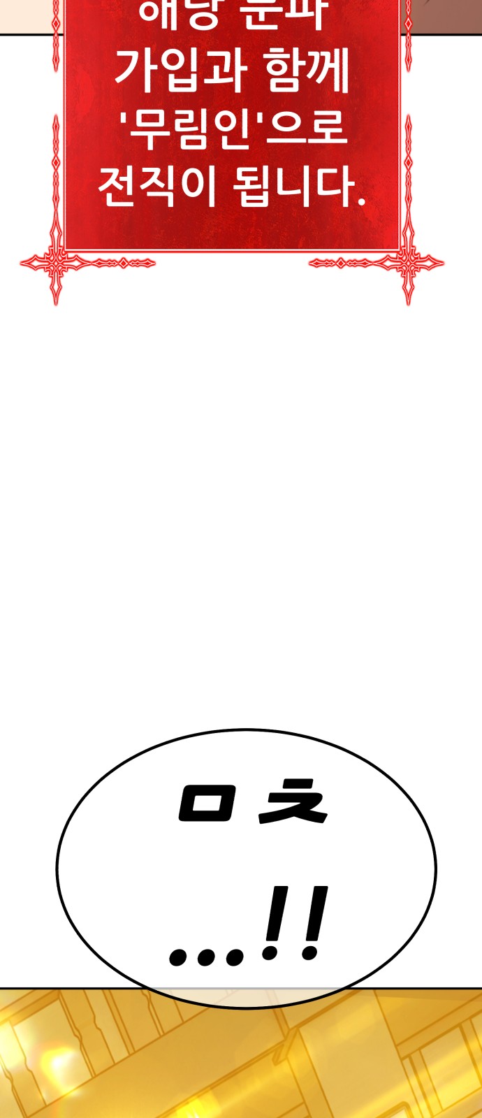 193 페이지