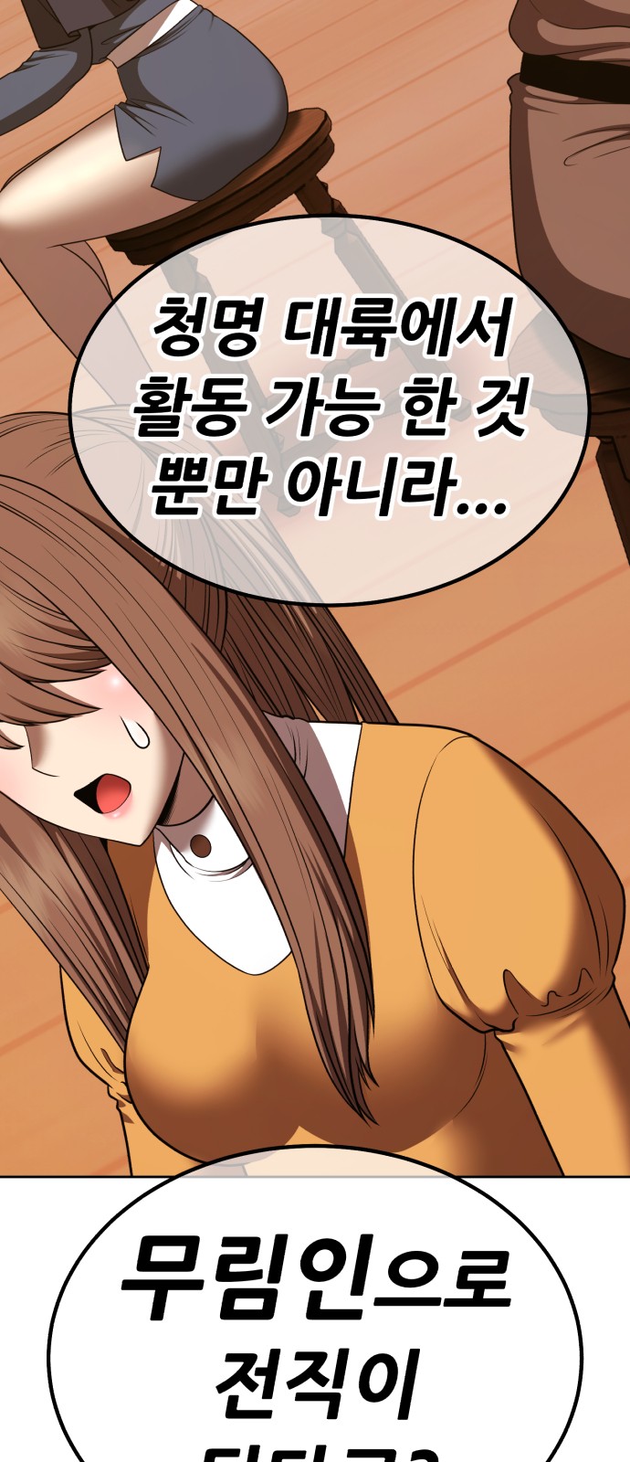 195 페이지