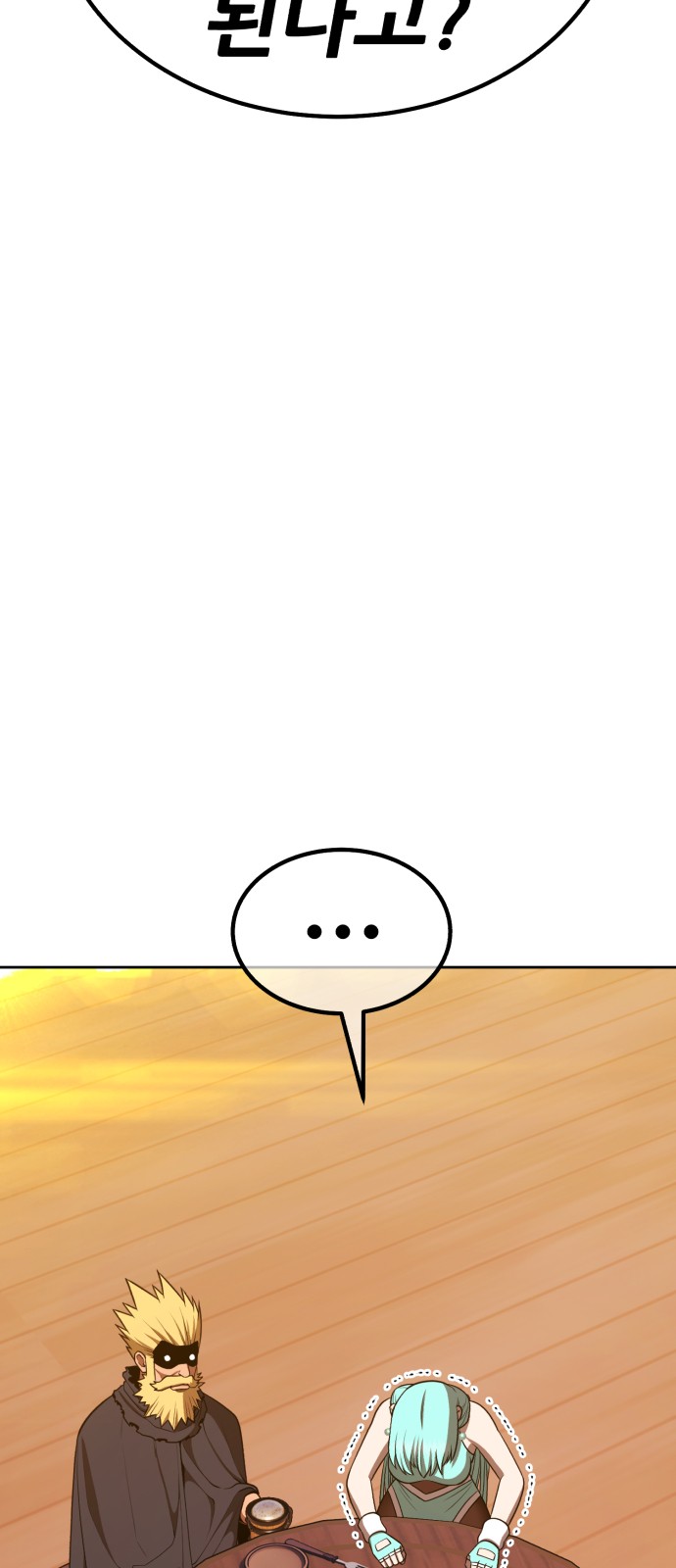 196 페이지